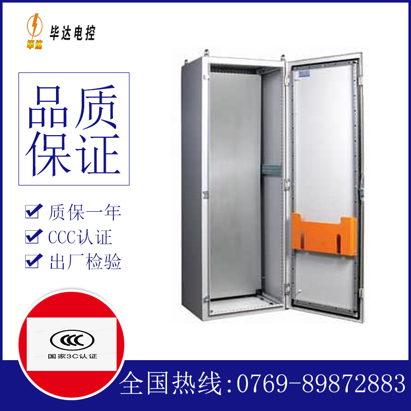 景洪PS柜