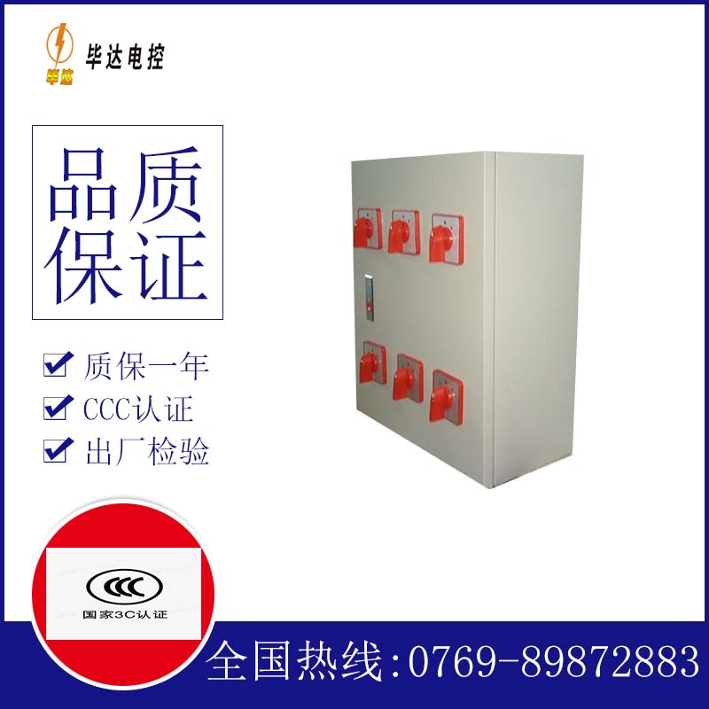 景洪风机控制箱